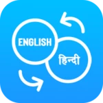 english to hindi translator android application logo